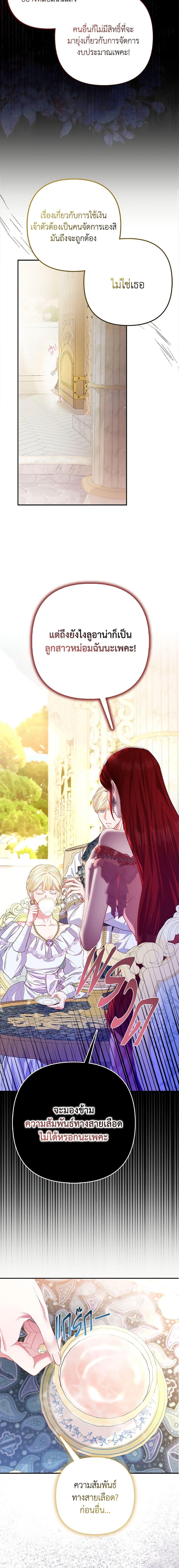 Manga-lc-com อ่านมังงะ อ่านการ์ตูน ออนไลน์ ฟรี I’m the Princess of All ตอนที่ 1 2 3 4 5 6 7 8 9 10 11 12 13 14 ฟรี ไม่มีโฆษณา Manga-lc - อ่าน มังงะ อ่าน การ์ตูน ออนไลน์ อ่านมังงะ ฟรี