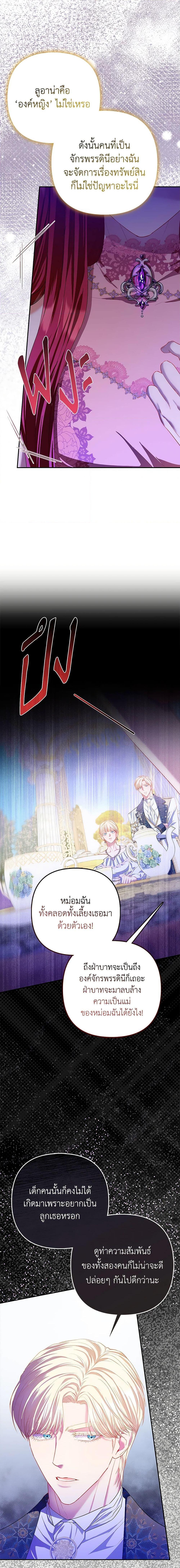 Manga-lc-com อ่านมังงะ อ่านการ์ตูน ออนไลน์ ฟรี I’m the Princess of All ตอนที่ 1 2 3 4 5 6 7 8 9 10 11 12 13 14 ฟรี ไม่มีโฆษณา Manga-lc - อ่าน มังงะ อ่าน การ์ตูน ออนไลน์ อ่านมังงะ ฟรี