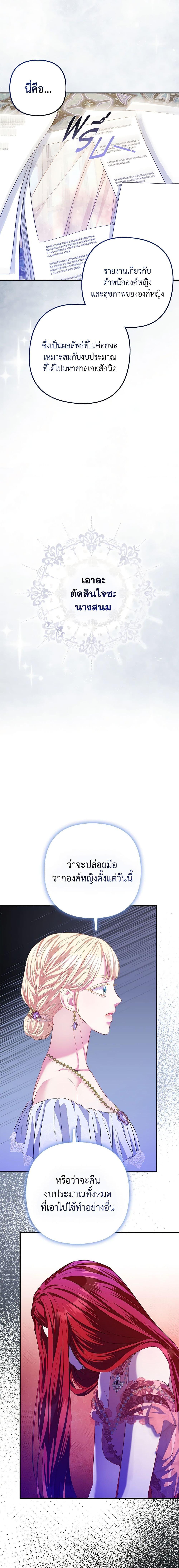 Manga-lc-com อ่านมังงะ อ่านการ์ตูน ออนไลน์ ฟรี I’m the Princess of All ตอนที่ 1 2 3 4 5 6 7 8 9 10 11 12 13 14 ฟรี ไม่มีโฆษณา Manga-lc - อ่าน มังงะ อ่าน การ์ตูน ออนไลน์ อ่านมังงะ ฟรี