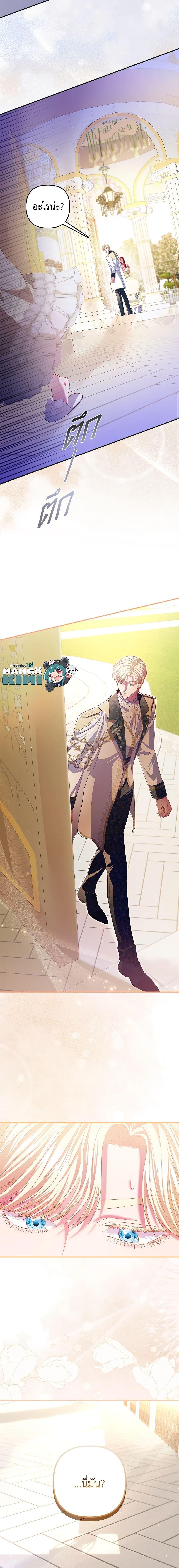 Manga-lc-com อ่านมังงะ อ่านการ์ตูน ออนไลน์ ฟรี I’m the Princess of All ตอนที่ 1 2 3 4 5 6 7 8 9 10 11 12 13 14 ฟรี ไม่มีโฆษณา Manga-lc - อ่าน มังงะ อ่าน การ์ตูน ออนไลน์ อ่านมังงะ ฟรี