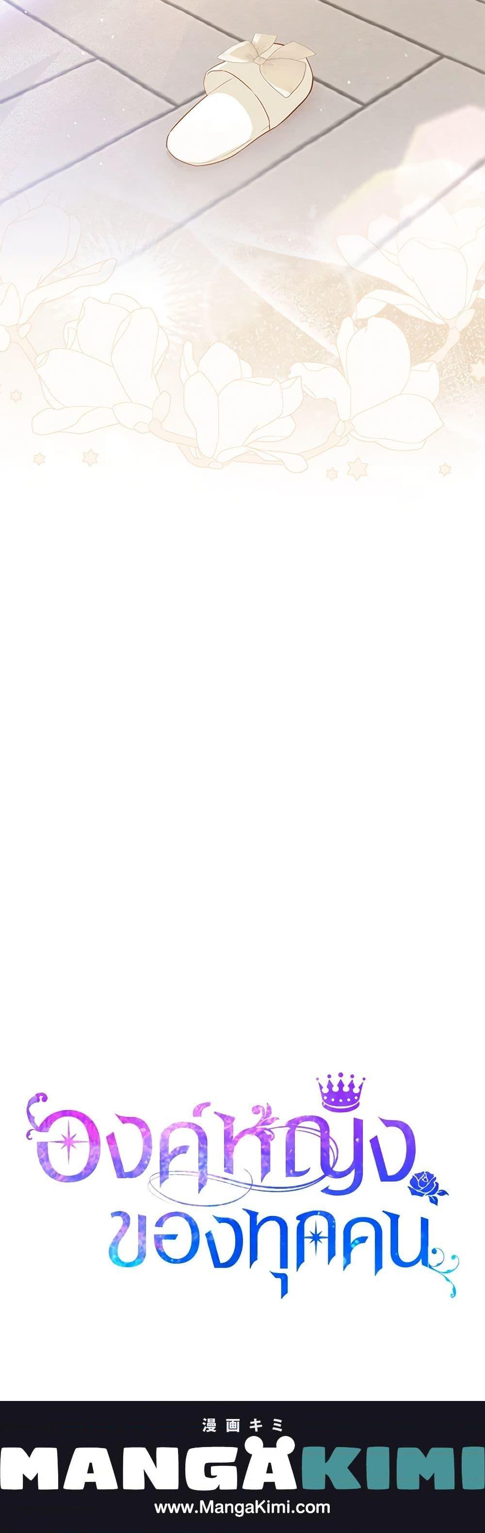 Manga-lc-com อ่านมังงะ อ่านการ์ตูน ออนไลน์ ฟรี I’m the Princess of All ตอนที่ 1 2 3 4 5 6 7 8 9 10 11 12 13 14 ฟรี ไม่มีโฆษณา Manga-lc - อ่าน มังงะ อ่าน การ์ตูน ออนไลน์ อ่านมังงะ ฟรี