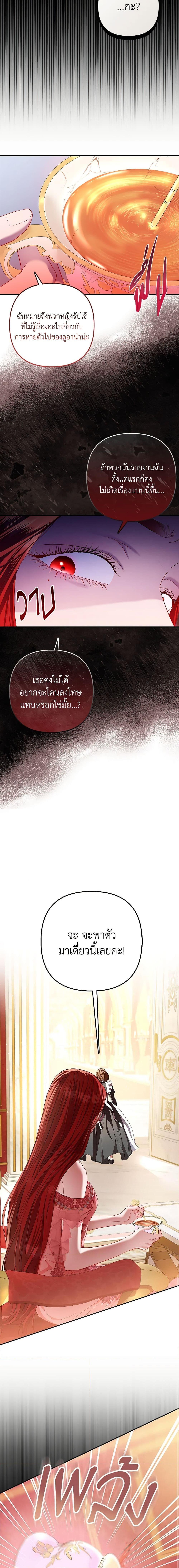 Manga-lc-com อ่านมังงะ อ่านการ์ตูน ออนไลน์ ฟรี I’m the Princess of All ตอนที่ 1 2 3 4 5 6 7 8 9 10 11 12 13 14 ฟรี ไม่มีโฆษณา Manga-lc - อ่าน มังงะ อ่าน การ์ตูน ออนไลน์ อ่านมังงะ ฟรี