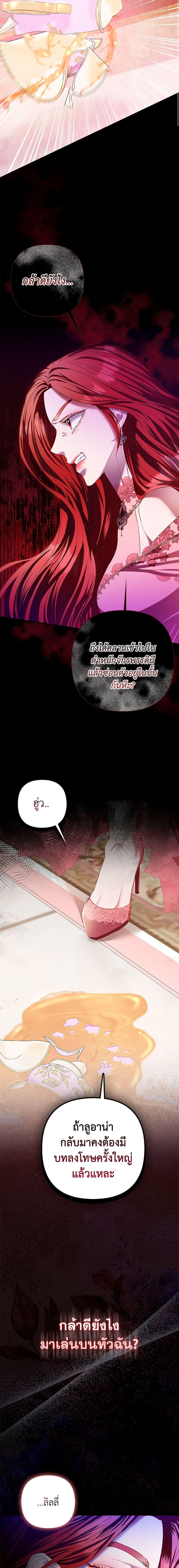 Manga-lc-com อ่านมังงะ อ่านการ์ตูน ออนไลน์ ฟรี I’m the Princess of All ตอนที่ 1 2 3 4 5 6 7 8 9 10 11 12 13 14 ฟรี ไม่มีโฆษณา Manga-lc - อ่าน มังงะ อ่าน การ์ตูน ออนไลน์ อ่านมังงะ ฟรี