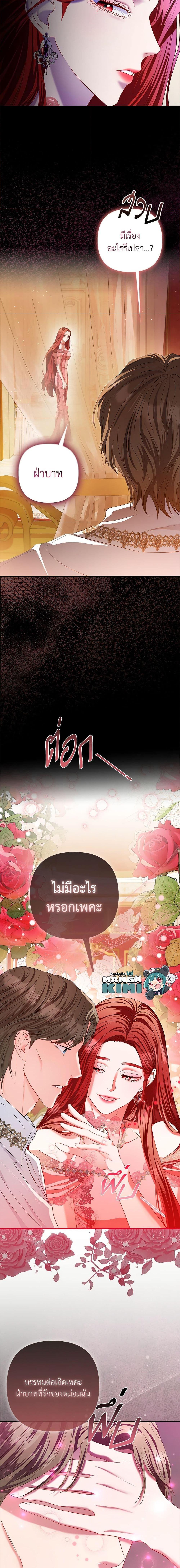 Manga-lc-com อ่านมังงะ อ่านการ์ตูน ออนไลน์ ฟรี I’m the Princess of All ตอนที่ 1 2 3 4 5 6 7 8 9 10 11 12 13 14 ฟรี ไม่มีโฆษณา Manga-lc - อ่าน มังงะ อ่าน การ์ตูน ออนไลน์ อ่านมังงะ ฟรี