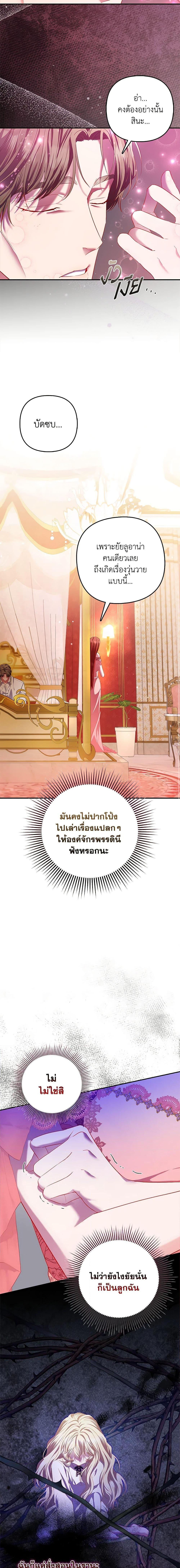 Manga-lc-com อ่านมังงะ อ่านการ์ตูน ออนไลน์ ฟรี I’m the Princess of All ตอนที่ 1 2 3 4 5 6 7 8 9 10 11 12 13 14 ฟรี ไม่มีโฆษณา Manga-lc - อ่าน มังงะ อ่าน การ์ตูน ออนไลน์ อ่านมังงะ ฟรี