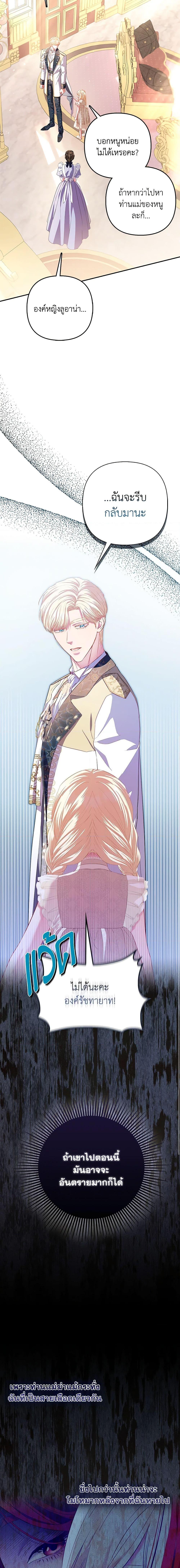 Manga-lc-com อ่านมังงะ อ่านการ์ตูน ออนไลน์ ฟรี I’m the Princess of All ตอนที่ 1 2 3 4 5 6 7 8 9 10 11 12 13 14 ฟรี ไม่มีโฆษณา Manga-lc - อ่าน มังงะ อ่าน การ์ตูน ออนไลน์ อ่านมังงะ ฟรี