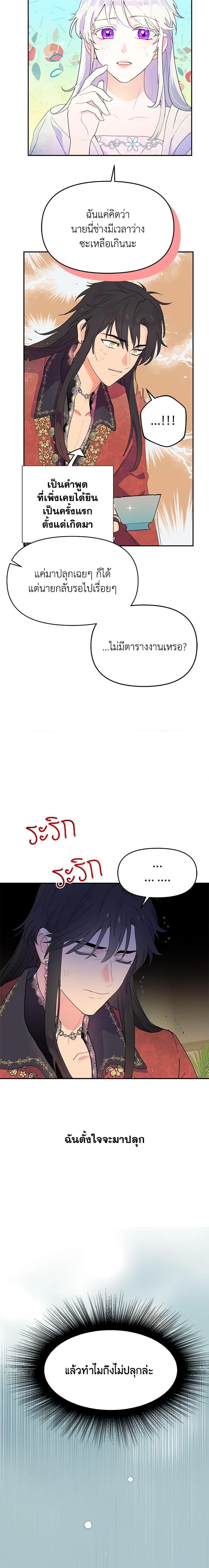 Manga-lc-com อ่านมังงะ อ่านการ์ตูน ออนไลน์ ฟรี Forget My Husband, I’ll Go Make Money ตอนที่ 1 2 3 4 5 6 7 8 9 10 11 12 13 14 ฟรี ไม่มีโฆษณา Manga-lc - อ่าน มังงะ อ่าน การ์ตูน ออนไลน์ อ่านมังงะ ฟรี