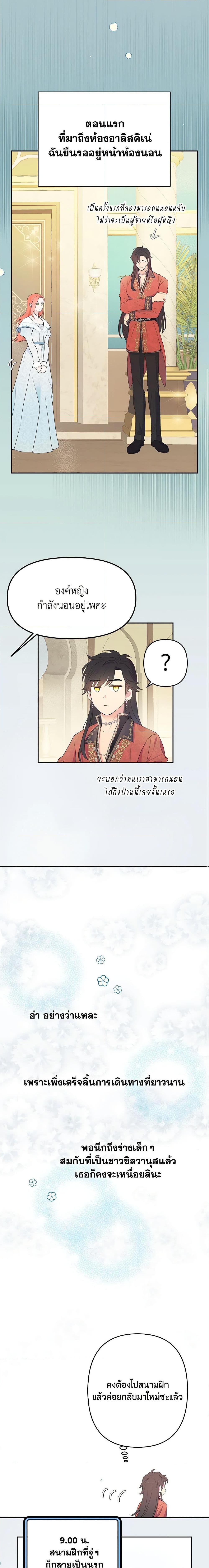 Manga-lc-com อ่านมังงะ อ่านการ์ตูน ออนไลน์ ฟรี Forget My Husband, I’ll Go Make Money ตอนที่ 1 2 3 4 5 6 7 8 9 10 11 12 13 14 ฟรี ไม่มีโฆษณา Manga-lc - อ่าน มังงะ อ่าน การ์ตูน ออนไลน์ อ่านมังงะ ฟรี