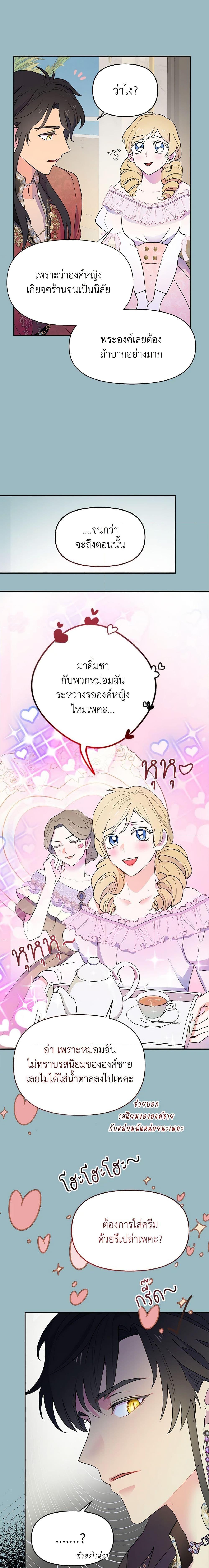 Manga-lc-com อ่านมังงะ อ่านการ์ตูน ออนไลน์ ฟรี Forget My Husband, I’ll Go Make Money ตอนที่ 1 2 3 4 5 6 7 8 9 10 11 12 13 14 ฟรี ไม่มีโฆษณา Manga-lc - อ่าน มังงะ อ่าน การ์ตูน ออนไลน์ อ่านมังงะ ฟรี
