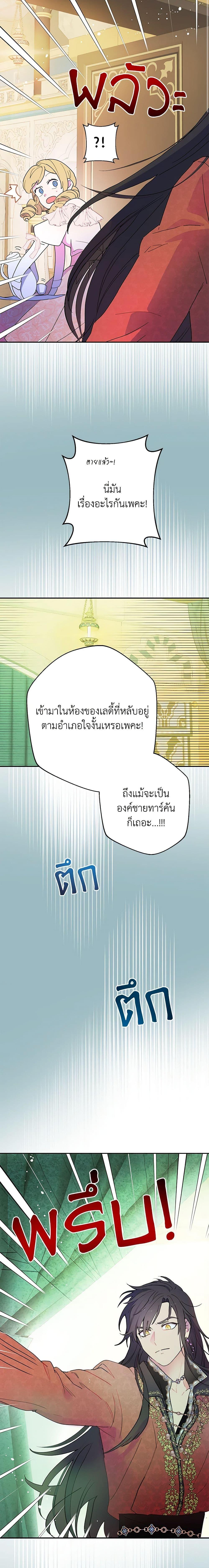 Manga-lc-com อ่านมังงะ อ่านการ์ตูน ออนไลน์ ฟรี Forget My Husband, I’ll Go Make Money ตอนที่ 1 2 3 4 5 6 7 8 9 10 11 12 13 14 ฟรี ไม่มีโฆษณา Manga-lc - อ่าน มังงะ อ่าน การ์ตูน ออนไลน์ อ่านมังงะ ฟรี