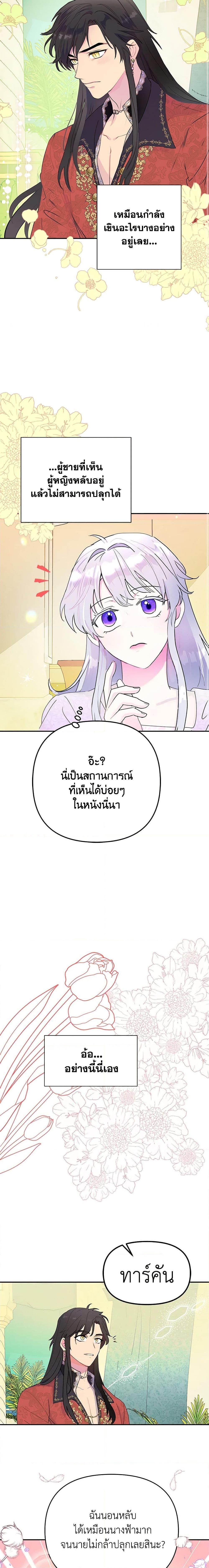 Manga-lc-com อ่านมังงะ อ่านการ์ตูน ออนไลน์ ฟรี Forget My Husband, I’ll Go Make Money ตอนที่ 1 2 3 4 5 6 7 8 9 10 11 12 13 14 ฟรี ไม่มีโฆษณา Manga-lc - อ่าน มังงะ อ่าน การ์ตูน ออนไลน์ อ่านมังงะ ฟรี