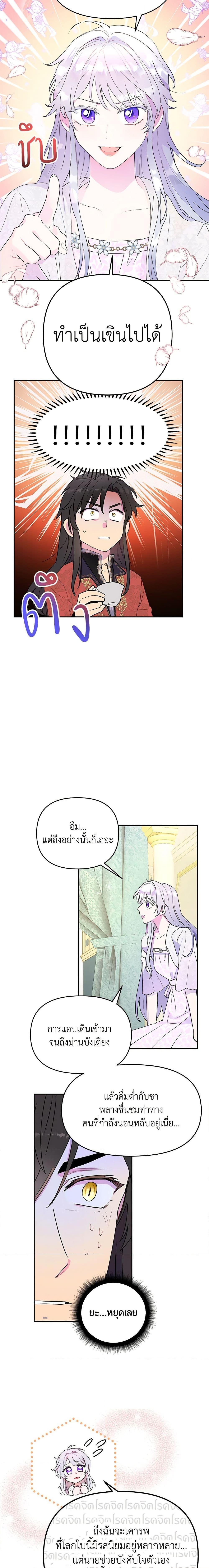 Manga-lc-com อ่านมังงะ อ่านการ์ตูน ออนไลน์ ฟรี Forget My Husband, I’ll Go Make Money ตอนที่ 1 2 3 4 5 6 7 8 9 10 11 12 13 14 ฟรี ไม่มีโฆษณา Manga-lc - อ่าน มังงะ อ่าน การ์ตูน ออนไลน์ อ่านมังงะ ฟรี