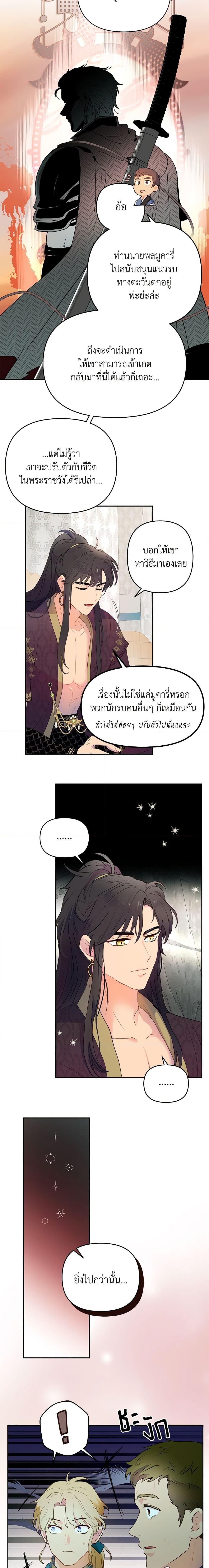 Manga-lc-com อ่านมังงะ อ่านการ์ตูน ออนไลน์ ฟรี Forget My Husband, I’ll Go Make Money ตอนที่ 1 2 3 4 5 6 7 8 9 10 11 12 13 14 ฟรี ไม่มีโฆษณา Manga-lc - อ่าน มังงะ อ่าน การ์ตูน ออนไลน์ อ่านมังงะ ฟรี