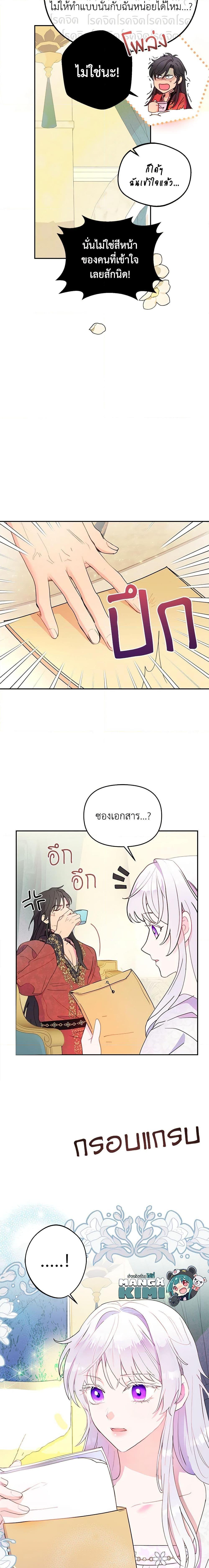 Manga-lc-com อ่านมังงะ อ่านการ์ตูน ออนไลน์ ฟรี Forget My Husband, I’ll Go Make Money ตอนที่ 1 2 3 4 5 6 7 8 9 10 11 12 13 14 ฟรี ไม่มีโฆษณา Manga-lc - อ่าน มังงะ อ่าน การ์ตูน ออนไลน์ อ่านมังงะ ฟรี