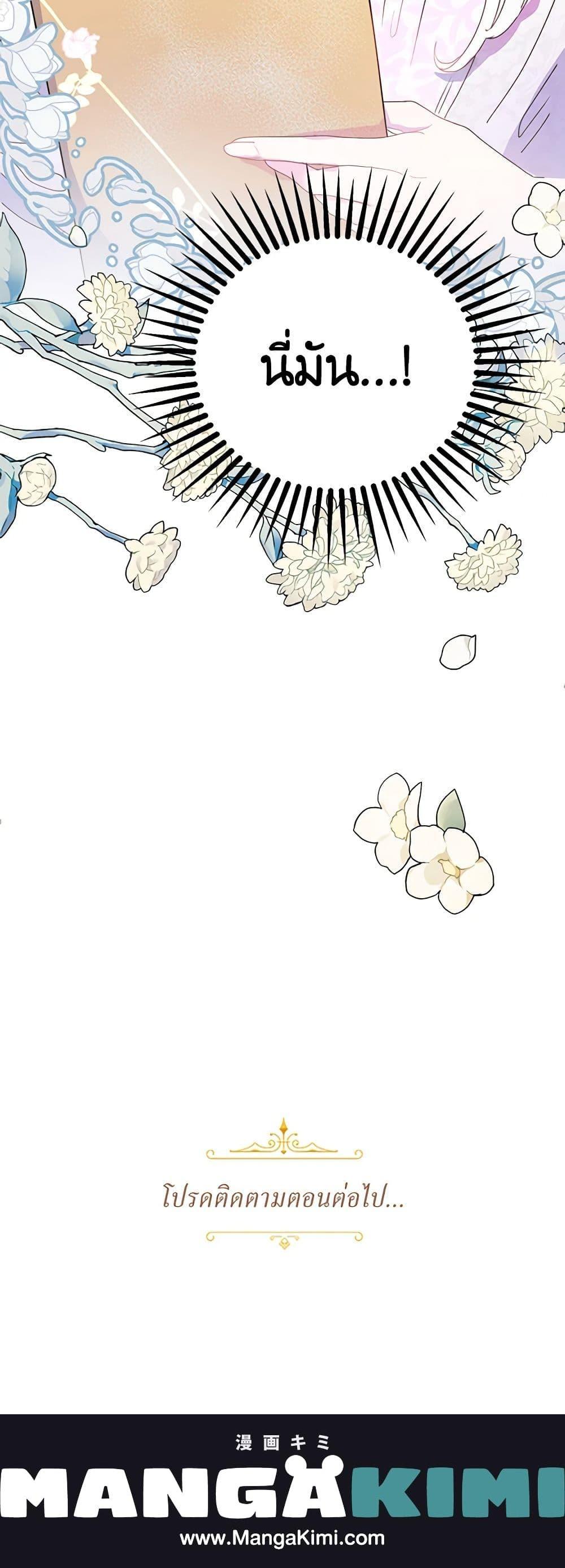 Manga-lc-com อ่านมังงะ อ่านการ์ตูน ออนไลน์ ฟรี Forget My Husband, I’ll Go Make Money ตอนที่ 1 2 3 4 5 6 7 8 9 10 11 12 13 14 ฟรี ไม่มีโฆษณา Manga-lc - อ่าน มังงะ อ่าน การ์ตูน ออนไลน์ อ่านมังงะ ฟรี