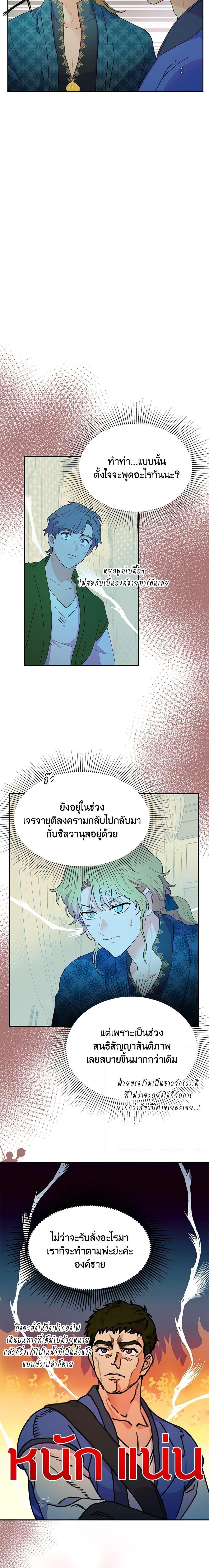 Manga-lc-com อ่านมังงะ อ่านการ์ตูน ออนไลน์ ฟรี Forget My Husband, I’ll Go Make Money ตอนที่ 1 2 3 4 5 6 7 8 9 10 11 12 13 14 ฟรี ไม่มีโฆษณา Manga-lc - อ่าน มังงะ อ่าน การ์ตูน ออนไลน์ อ่านมังงะ ฟรี