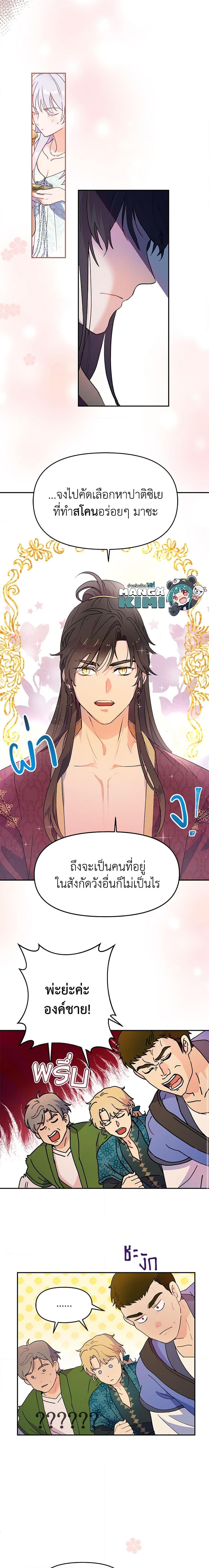 Manga-lc-com อ่านมังงะ อ่านการ์ตูน ออนไลน์ ฟรี Forget My Husband, I’ll Go Make Money ตอนที่ 1 2 3 4 5 6 7 8 9 10 11 12 13 14 ฟรี ไม่มีโฆษณา Manga-lc - อ่าน มังงะ อ่าน การ์ตูน ออนไลน์ อ่านมังงะ ฟรี