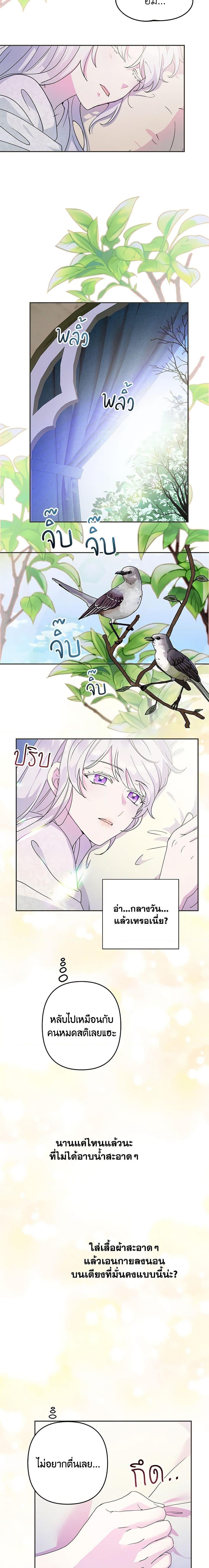 Manga-lc-com อ่านมังงะ อ่านการ์ตูน ออนไลน์ ฟรี Forget My Husband, I’ll Go Make Money ตอนที่ 1 2 3 4 5 6 7 8 9 10 11 12 13 14 ฟรี ไม่มีโฆษณา Manga-lc - อ่าน มังงะ อ่าน การ์ตูน ออนไลน์ อ่านมังงะ ฟรี