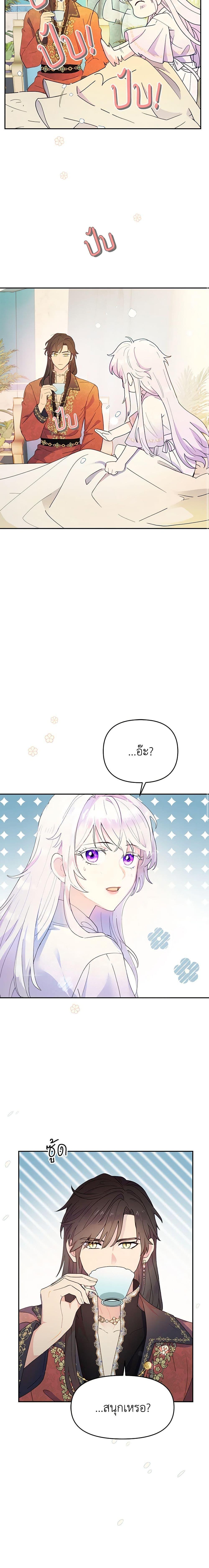 Manga-lc-com อ่านมังงะ อ่านการ์ตูน ออนไลน์ ฟรี Forget My Husband, I’ll Go Make Money ตอนที่ 1 2 3 4 5 6 7 8 9 10 11 12 13 14 ฟรี ไม่มีโฆษณา Manga-lc - อ่าน มังงะ อ่าน การ์ตูน ออนไลน์ อ่านมังงะ ฟรี