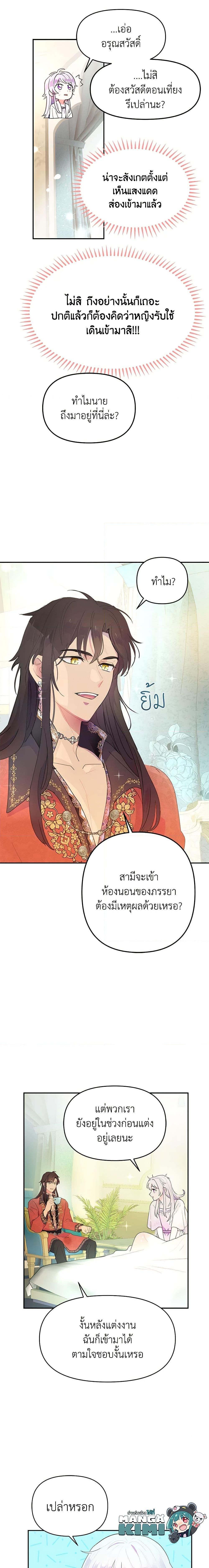 Manga-lc-com อ่านมังงะ อ่านการ์ตูน ออนไลน์ ฟรี Forget My Husband, I’ll Go Make Money ตอนที่ 1 2 3 4 5 6 7 8 9 10 11 12 13 14 ฟรี ไม่มีโฆษณา Manga-lc - อ่าน มังงะ อ่าน การ์ตูน ออนไลน์ อ่านมังงะ ฟรี