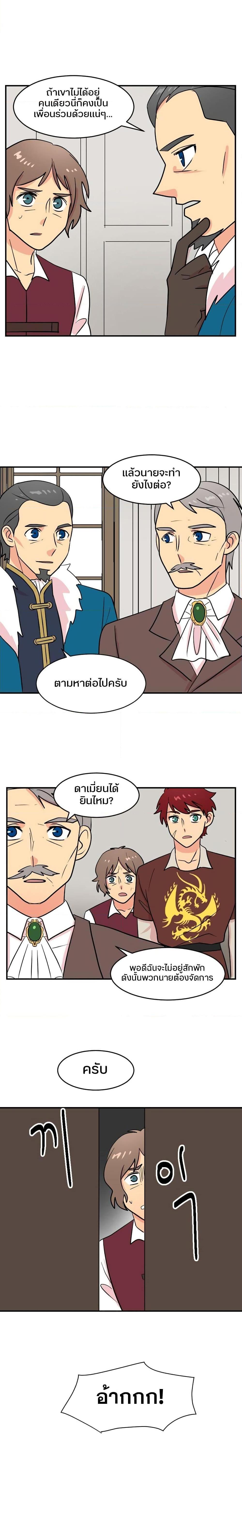 Manga-lc-com อ่านมังงะ อ่านการ์ตูน ออนไลน์ ฟรี Reader ตอนที่ 1 2 3 4 5 6 7 8 9 10 11 12 13 14 ฟรี ไม่มีโฆษณา Manga-lc - อ่าน มังงะ อ่าน การ์ตูน ออนไลน์ อ่านมังงะ ฟรี