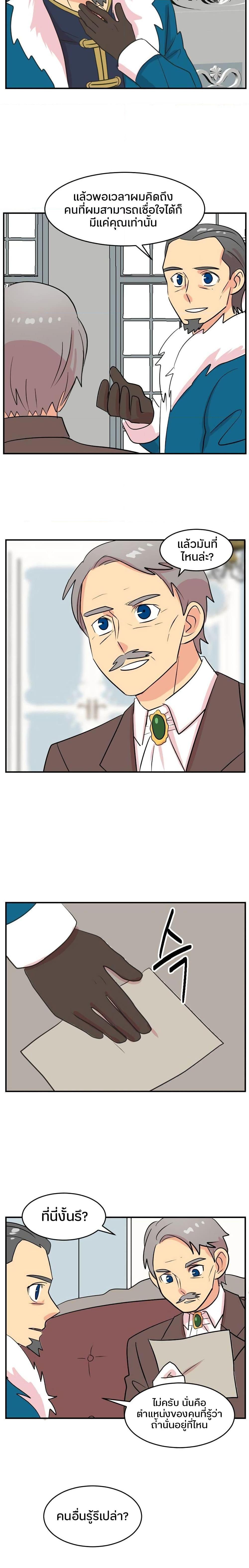 Manga-lc-com อ่านมังงะ อ่านการ์ตูน ออนไลน์ ฟรี Reader ตอนที่ 1 2 3 4 5 6 7 8 9 10 11 12 13 14 ฟรี ไม่มีโฆษณา Manga-lc - อ่าน มังงะ อ่าน การ์ตูน ออนไลน์ อ่านมังงะ ฟรี