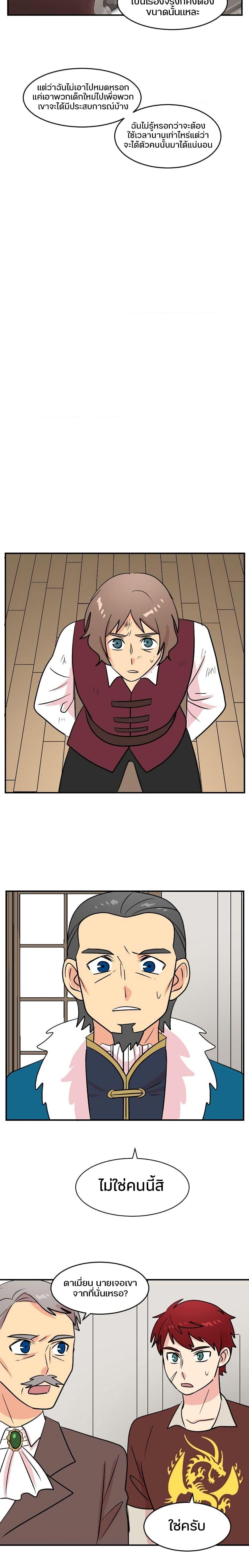 Manga-lc-com อ่านมังงะ อ่านการ์ตูน ออนไลน์ ฟรี Reader ตอนที่ 1 2 3 4 5 6 7 8 9 10 11 12 13 14 ฟรี ไม่มีโฆษณา Manga-lc - อ่าน มังงะ อ่าน การ์ตูน ออนไลน์ อ่านมังงะ ฟรี