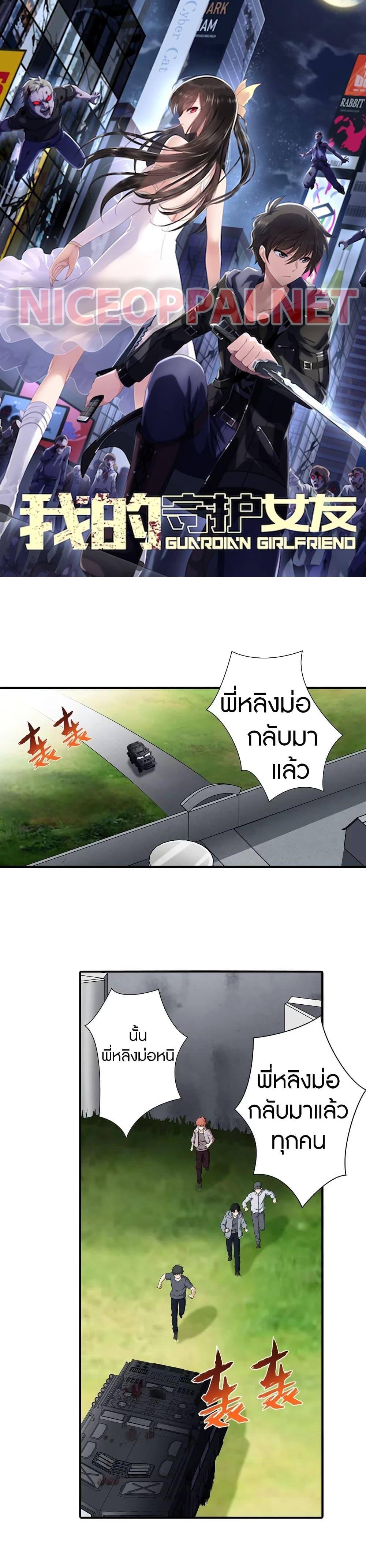 Manga-lc-com อ่านมังงะ อ่านการ์ตูน ออนไลน์ ฟรี My Girlfriend is a Zombie ตอนที่ 1 2 3 4 5 6 7 8 9 10 11 12 13 14 ฟรี ไม่มีโฆษณา Manga-lc - อ่าน มังงะ อ่าน การ์ตูน ออนไลน์ อ่านมังงะ ฟรี