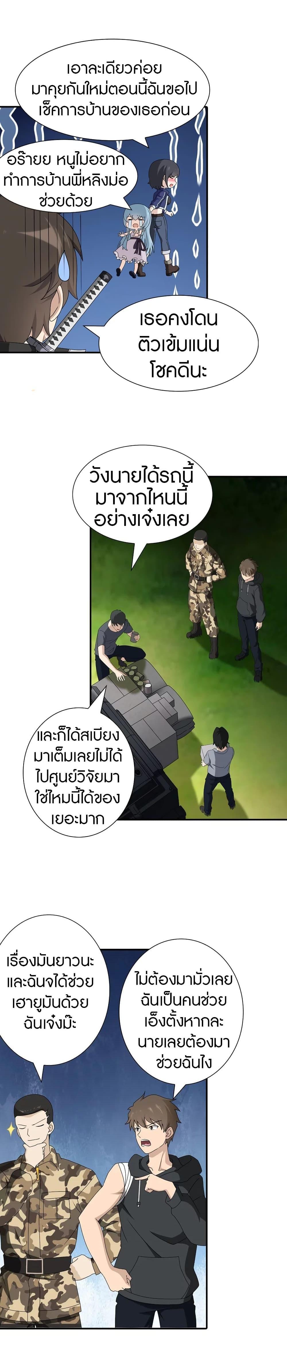 Manga-lc-com อ่านมังงะ อ่านการ์ตูน ออนไลน์ ฟรี My Girlfriend is a Zombie ตอนที่ 1 2 3 4 5 6 7 8 9 10 11 12 13 14 ฟรี ไม่มีโฆษณา Manga-lc - อ่าน มังงะ อ่าน การ์ตูน ออนไลน์ อ่านมังงะ ฟรี