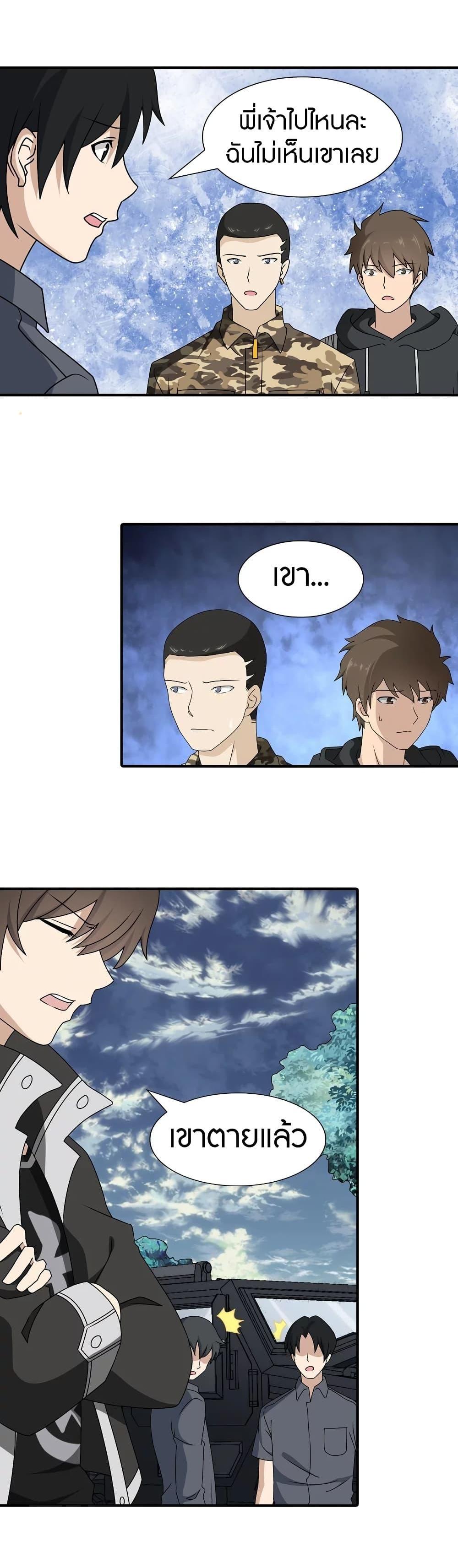 Manga-lc-com อ่านมังงะ อ่านการ์ตูน ออนไลน์ ฟรี My Girlfriend is a Zombie ตอนที่ 1 2 3 4 5 6 7 8 9 10 11 12 13 14 ฟรี ไม่มีโฆษณา Manga-lc - อ่าน มังงะ อ่าน การ์ตูน ออนไลน์ อ่านมังงะ ฟรี