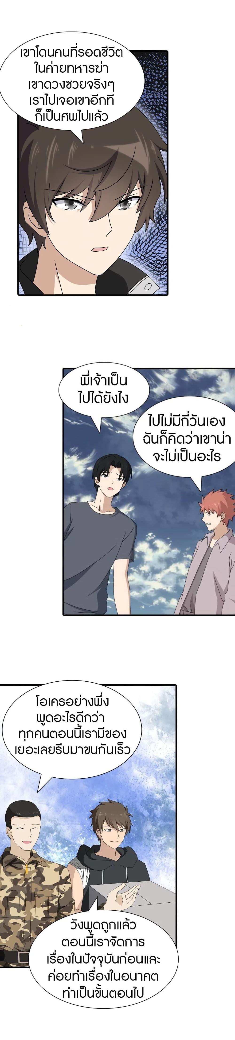 Manga-lc-com อ่านมังงะ อ่านการ์ตูน ออนไลน์ ฟรี My Girlfriend is a Zombie ตอนที่ 1 2 3 4 5 6 7 8 9 10 11 12 13 14 ฟรี ไม่มีโฆษณา Manga-lc - อ่าน มังงะ อ่าน การ์ตูน ออนไลน์ อ่านมังงะ ฟรี