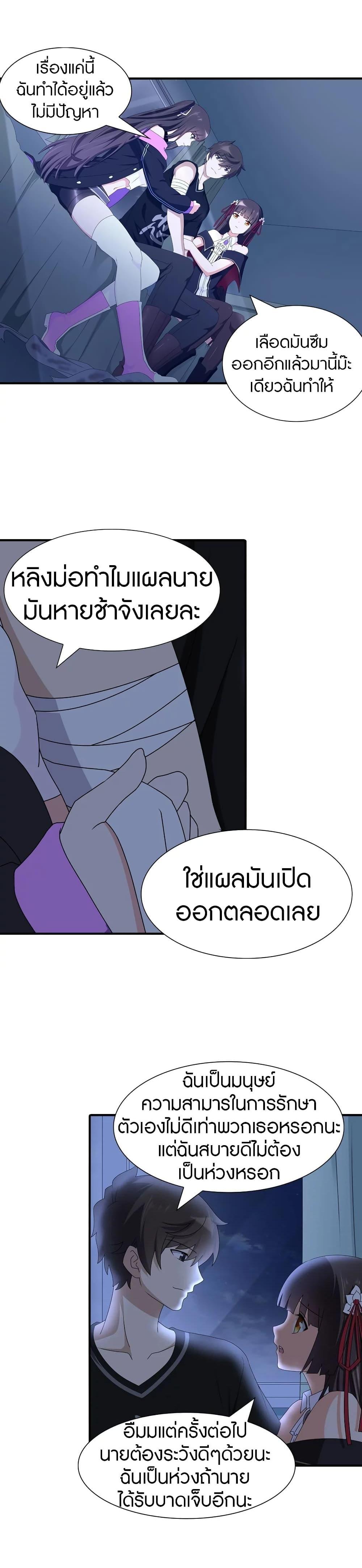 Manga-lc-com อ่านมังงะ อ่านการ์ตูน ออนไลน์ ฟรี My Girlfriend is a Zombie ตอนที่ 1 2 3 4 5 6 7 8 9 10 11 12 13 14 ฟรี ไม่มีโฆษณา Manga-lc - อ่าน มังงะ อ่าน การ์ตูน ออนไลน์ อ่านมังงะ ฟรี