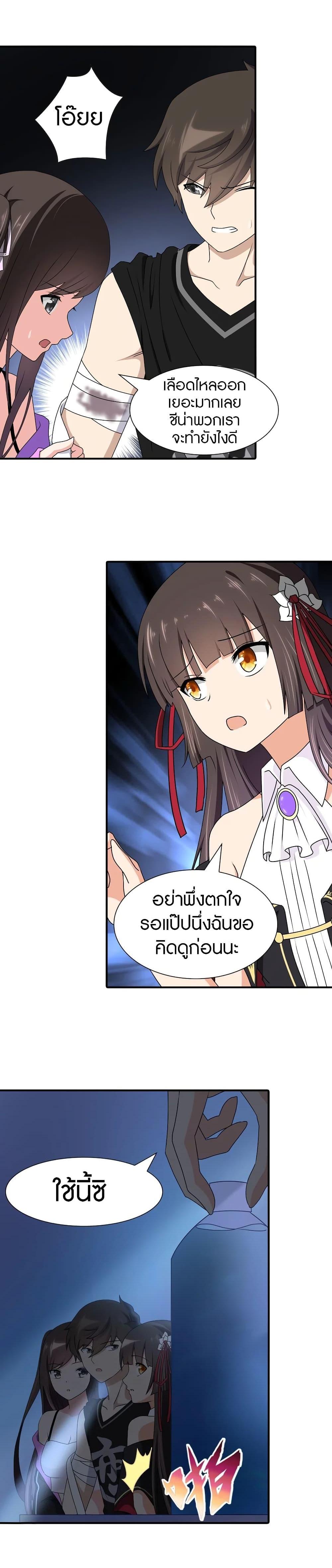Manga-lc-com อ่านมังงะ อ่านการ์ตูน ออนไลน์ ฟรี My Girlfriend is a Zombie ตอนที่ 1 2 3 4 5 6 7 8 9 10 11 12 13 14 ฟรี ไม่มีโฆษณา Manga-lc - อ่าน มังงะ อ่าน การ์ตูน ออนไลน์ อ่านมังงะ ฟรี