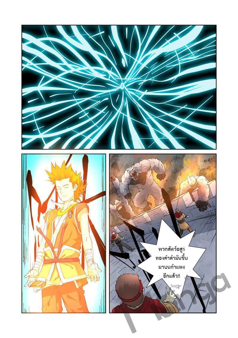 Manga-lc-com อ่านมังงะ อ่านการ์ตูน ออนไลน์ ฟรี Tales of Demons and Gods ตอนที่ 1 2 3 4 5 6 7 8 9 10 11 12 13 14 ฟรี ไม่มีโฆษณา Manga-lc - อ่าน มังงะ อ่าน การ์ตูน ออนไลน์ อ่านมังงะ ฟรี