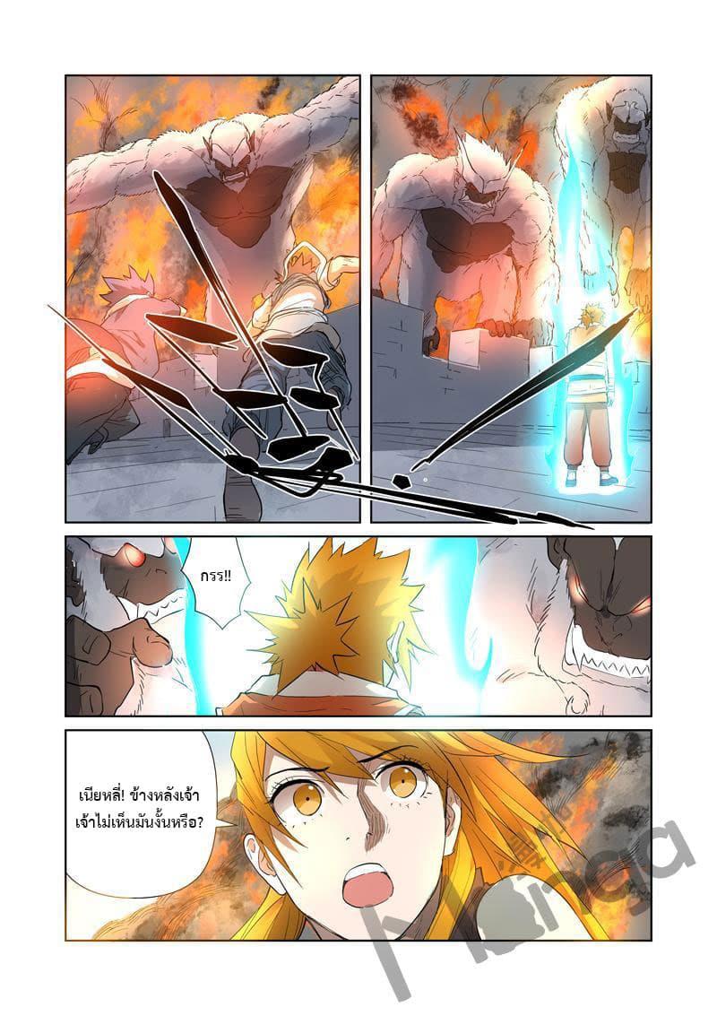 Manga-lc-com อ่านมังงะ อ่านการ์ตูน ออนไลน์ ฟรี Tales of Demons and Gods ตอนที่ 1 2 3 4 5 6 7 8 9 10 11 12 13 14 ฟรี ไม่มีโฆษณา Manga-lc - อ่าน มังงะ อ่าน การ์ตูน ออนไลน์ อ่านมังงะ ฟรี
