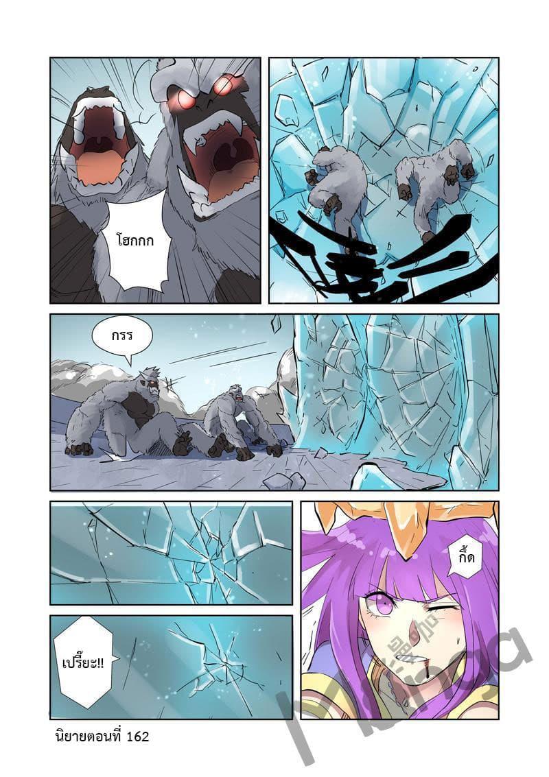 Manga-lc-com อ่านมังงะ อ่านการ์ตูน ออนไลน์ ฟรี Tales of Demons and Gods ตอนที่ 1 2 3 4 5 6 7 8 9 10 11 12 13 14 ฟรี ไม่มีโฆษณา Manga-lc - อ่าน มังงะ อ่าน การ์ตูน ออนไลน์ อ่านมังงะ ฟรี