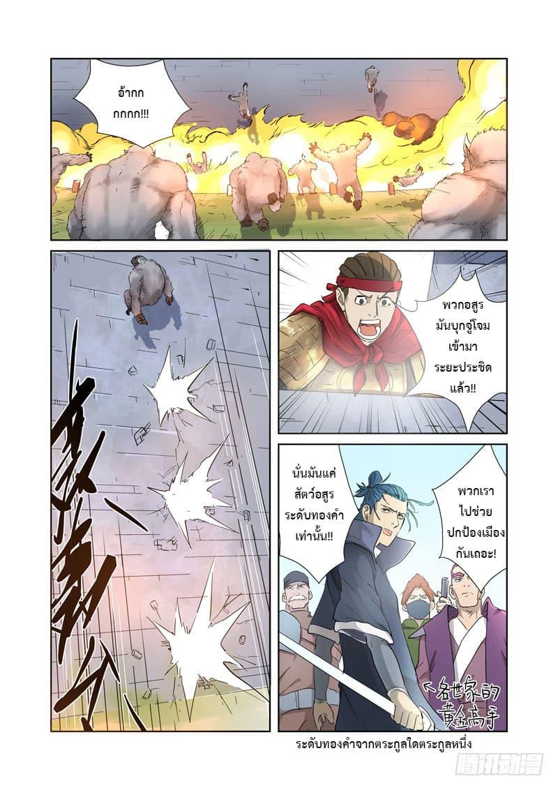 Manga-lc-com อ่านมังงะ อ่านการ์ตูน ออนไลน์ ฟรี Tales of Demons and Gods ตอนที่ 1 2 3 4 5 6 7 8 9 10 11 12 13 14 ฟรี ไม่มีโฆษณา Manga-lc - อ่าน มังงะ อ่าน การ์ตูน ออนไลน์ อ่านมังงะ ฟรี