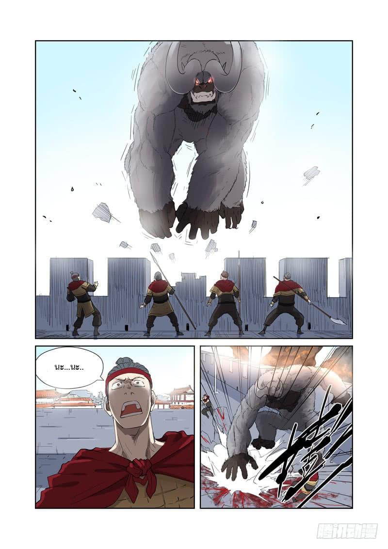Manga-lc-com อ่านมังงะ อ่านการ์ตูน ออนไลน์ ฟรี Tales of Demons and Gods ตอนที่ 1 2 3 4 5 6 7 8 9 10 11 12 13 14 ฟรี ไม่มีโฆษณา Manga-lc - อ่าน มังงะ อ่าน การ์ตูน ออนไลน์ อ่านมังงะ ฟรี