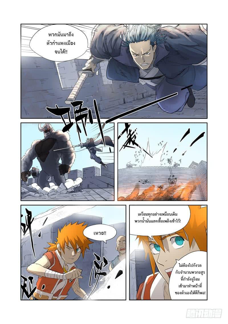 Manga-lc-com อ่านมังงะ อ่านการ์ตูน ออนไลน์ ฟรี Tales of Demons and Gods ตอนที่ 1 2 3 4 5 6 7 8 9 10 11 12 13 14 ฟรี ไม่มีโฆษณา Manga-lc - อ่าน มังงะ อ่าน การ์ตูน ออนไลน์ อ่านมังงะ ฟรี