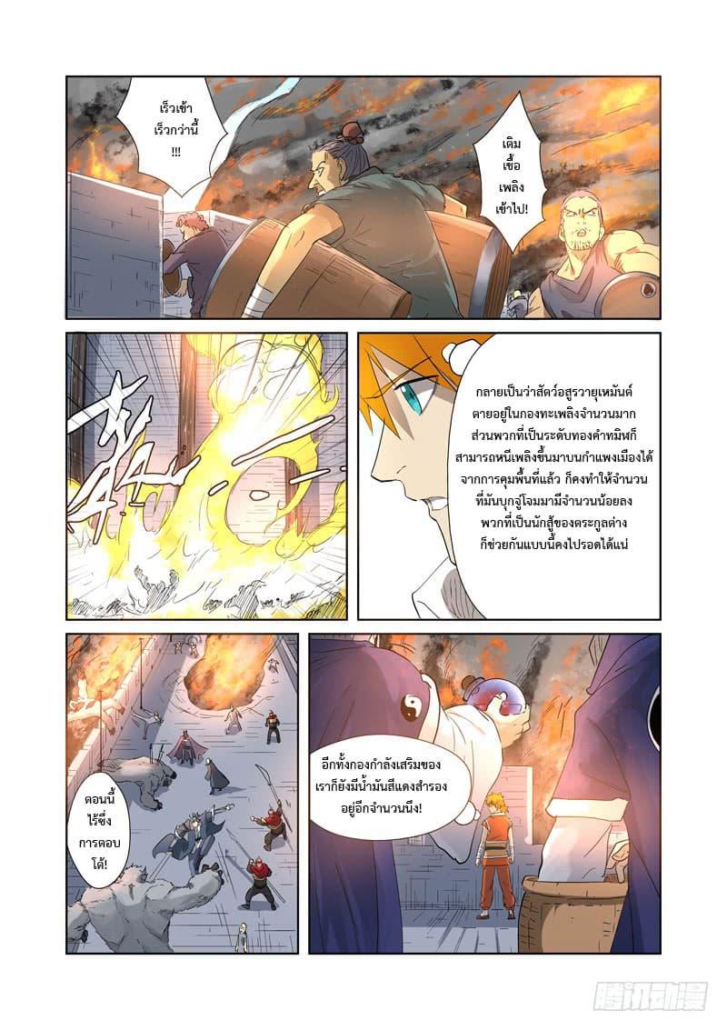 Manga-lc-com อ่านมังงะ อ่านการ์ตูน ออนไลน์ ฟรี Tales of Demons and Gods ตอนที่ 1 2 3 4 5 6 7 8 9 10 11 12 13 14 ฟรี ไม่มีโฆษณา Manga-lc - อ่าน มังงะ อ่าน การ์ตูน ออนไลน์ อ่านมังงะ ฟรี