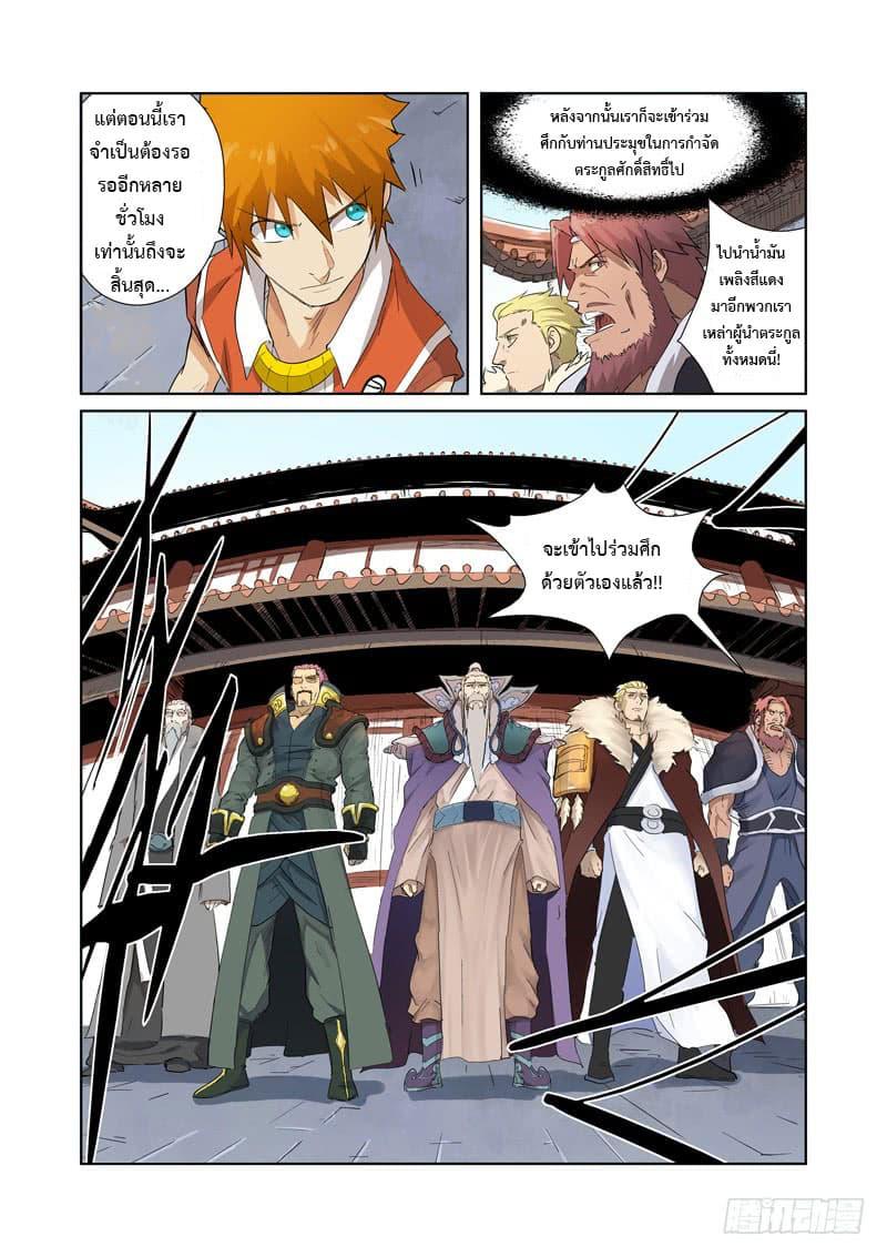 Manga-lc-com อ่านมังงะ อ่านการ์ตูน ออนไลน์ ฟรี Tales of Demons and Gods ตอนที่ 1 2 3 4 5 6 7 8 9 10 11 12 13 14 ฟรี ไม่มีโฆษณา Manga-lc - อ่าน มังงะ อ่าน การ์ตูน ออนไลน์ อ่านมังงะ ฟรี