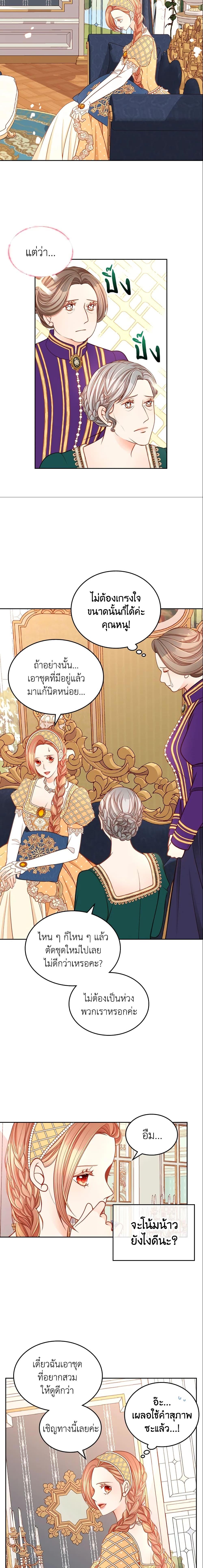 Manga-lc-com อ่านมังงะ อ่านการ์ตูน ออนไลน์ ฟรี The Duchess’s Secret Dressing Room ตอนที่ 1 2 3 4 5 6 7 8 9 10 11 12 13 14 ฟรี ไม่มีโฆษณา Manga-lc - อ่าน มังงะ อ่าน การ์ตูน ออนไลน์ อ่านมังงะ ฟรี