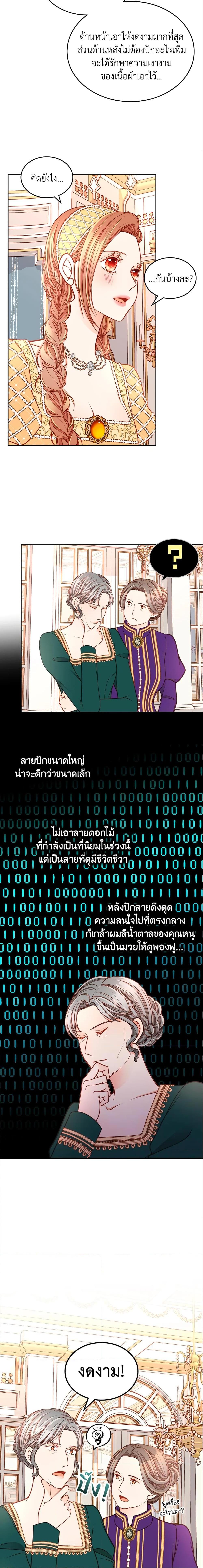 Manga-lc-com อ่านมังงะ อ่านการ์ตูน ออนไลน์ ฟรี The Duchess’s Secret Dressing Room ตอนที่ 1 2 3 4 5 6 7 8 9 10 11 12 13 14 ฟรี ไม่มีโฆษณา Manga-lc - อ่าน มังงะ อ่าน การ์ตูน ออนไลน์ อ่านมังงะ ฟรี