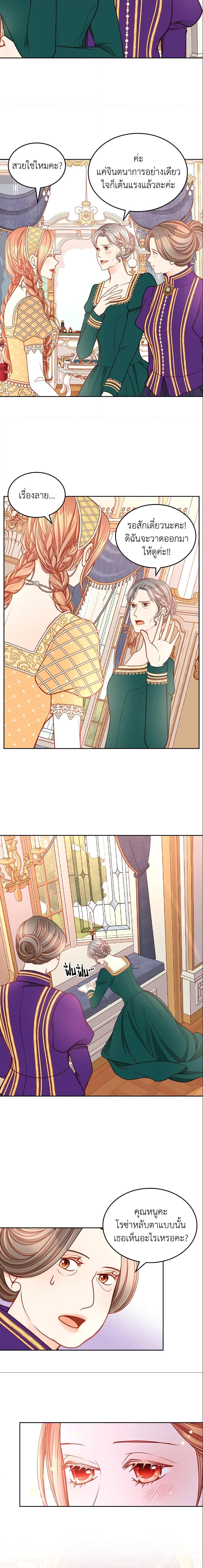 Manga-lc-com อ่านมังงะ อ่านการ์ตูน ออนไลน์ ฟรี The Duchess’s Secret Dressing Room ตอนที่ 1 2 3 4 5 6 7 8 9 10 11 12 13 14 ฟรี ไม่มีโฆษณา Manga-lc - อ่าน มังงะ อ่าน การ์ตูน ออนไลน์ อ่านมังงะ ฟรี