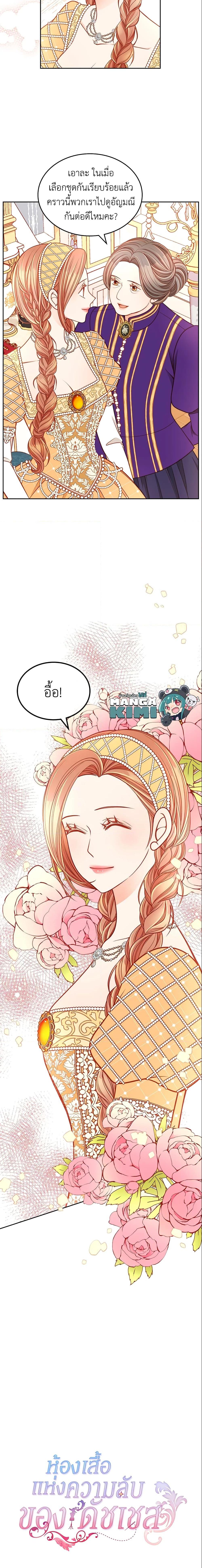Manga-lc-com อ่านมังงะ อ่านการ์ตูน ออนไลน์ ฟรี The Duchess’s Secret Dressing Room ตอนที่ 1 2 3 4 5 6 7 8 9 10 11 12 13 14 ฟรี ไม่มีโฆษณา Manga-lc - อ่าน มังงะ อ่าน การ์ตูน ออนไลน์ อ่านมังงะ ฟรี