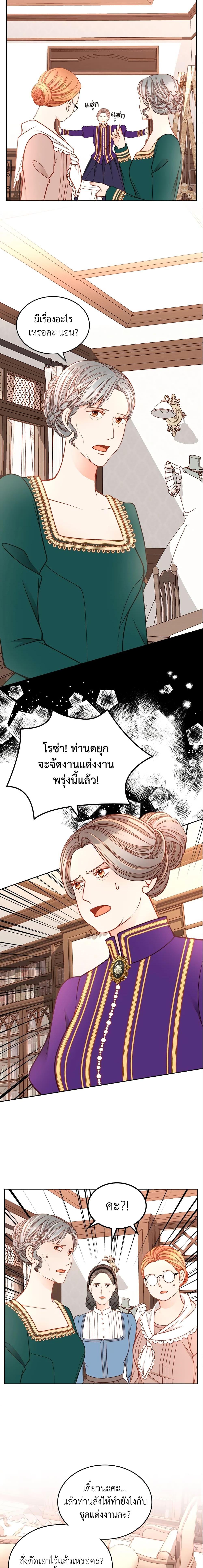 Manga-lc-com อ่านมังงะ อ่านการ์ตูน ออนไลน์ ฟรี The Duchess’s Secret Dressing Room ตอนที่ 1 2 3 4 5 6 7 8 9 10 11 12 13 14 ฟรี ไม่มีโฆษณา Manga-lc - อ่าน มังงะ อ่าน การ์ตูน ออนไลน์ อ่านมังงะ ฟรี