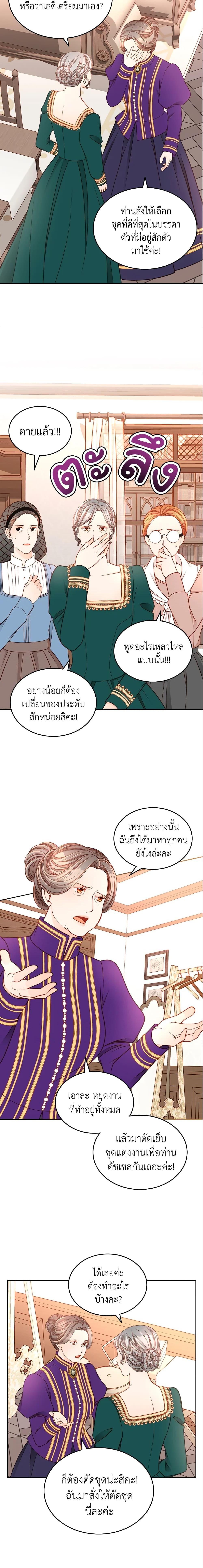 Manga-lc-com อ่านมังงะ อ่านการ์ตูน ออนไลน์ ฟรี The Duchess’s Secret Dressing Room ตอนที่ 1 2 3 4 5 6 7 8 9 10 11 12 13 14 ฟรี ไม่มีโฆษณา Manga-lc - อ่าน มังงะ อ่าน การ์ตูน ออนไลน์ อ่านมังงะ ฟรี
