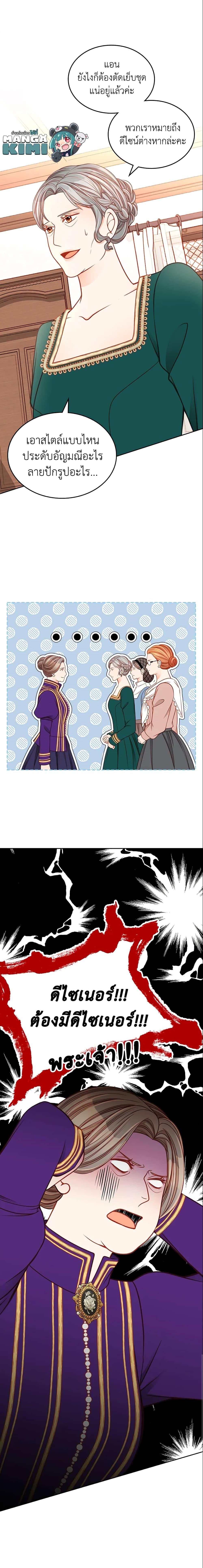 Manga-lc-com อ่านมังงะ อ่านการ์ตูน ออนไลน์ ฟรี The Duchess’s Secret Dressing Room ตอนที่ 1 2 3 4 5 6 7 8 9 10 11 12 13 14 ฟรี ไม่มีโฆษณา Manga-lc - อ่าน มังงะ อ่าน การ์ตูน ออนไลน์ อ่านมังงะ ฟรี