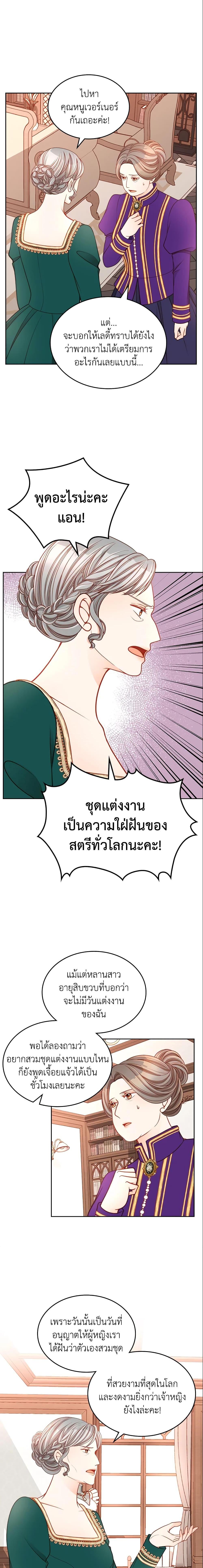 Manga-lc-com อ่านมังงะ อ่านการ์ตูน ออนไลน์ ฟรี The Duchess’s Secret Dressing Room ตอนที่ 1 2 3 4 5 6 7 8 9 10 11 12 13 14 ฟรี ไม่มีโฆษณา Manga-lc - อ่าน มังงะ อ่าน การ์ตูน ออนไลน์ อ่านมังงะ ฟรี