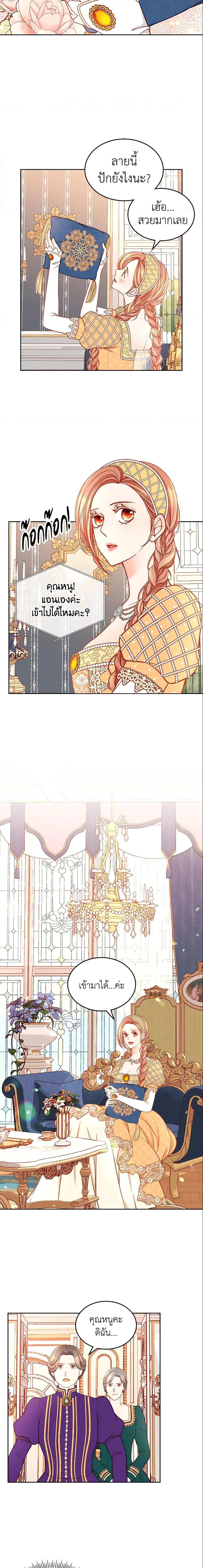 Manga-lc-com อ่านมังงะ อ่านการ์ตูน ออนไลน์ ฟรี The Duchess’s Secret Dressing Room ตอนที่ 1 2 3 4 5 6 7 8 9 10 11 12 13 14 ฟรี ไม่มีโฆษณา Manga-lc - อ่าน มังงะ อ่าน การ์ตูน ออนไลน์ อ่านมังงะ ฟรี